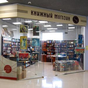 Книжные магазины Большой Черниговки