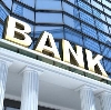 Банки в Большой Черниговке